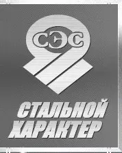 сварочные материалы
